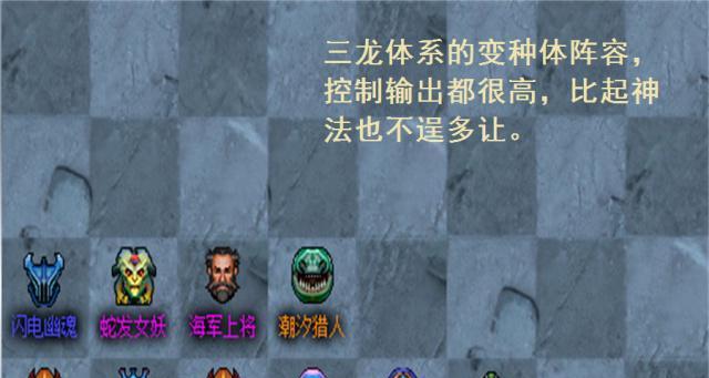 《完整攻略》玩转自走棋（DOTA2自走棋攻略｜最详细的刀塔自走棋玩法指南）