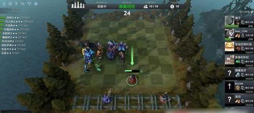 刀塔自走棋战术攻略（附阵容选择搭配）