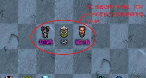 掌握这些关键点，以刀塔自走棋站位技巧，让你无敌（dota2自走棋怎么站位）