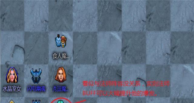 以刀塔自走棋装备合成表为主题的DOTA2自走棋武器装备攻略（掌握装备合成表）