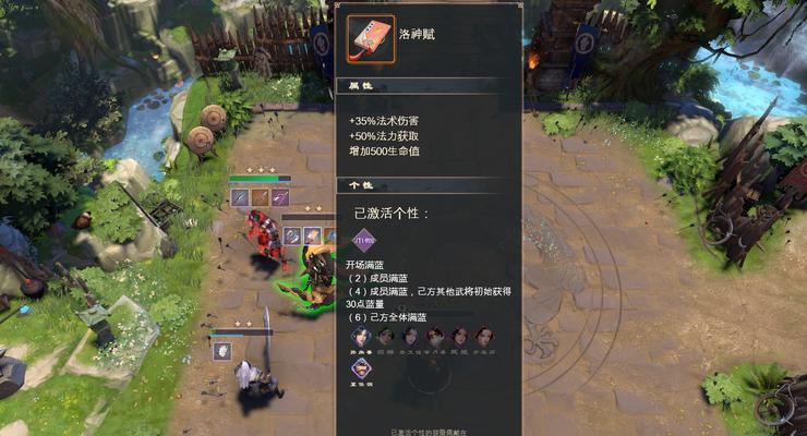 以刀塔自走棋最强套路强力阵容搭配解析（打造超凡战斗力）