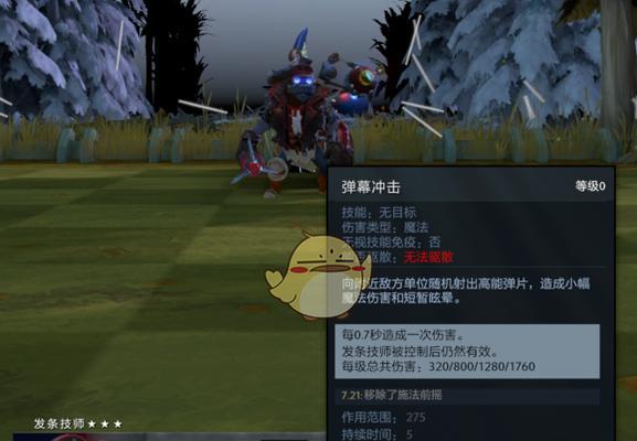 地精工匠流逆袭自走棋格局（以刀塔自走棋最特殊的流派打法）