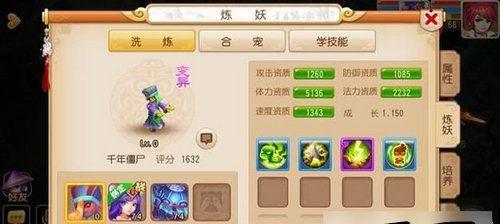 火拳燃梦，盗梦英雄在手（火拳闪耀）