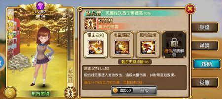 《盗梦英雄》西方阵营强势英雄获得方法详解（打造无敌阵容）