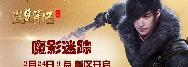 《盗墓笔记》最终阵容如何搭配（以游戏为主的探究与分析）