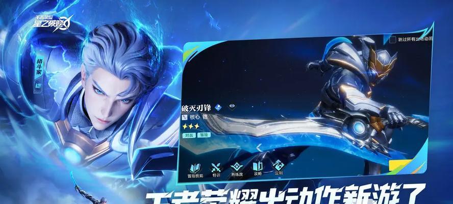 《以盗贼之海》海战进攻手详解（玩转海战）
