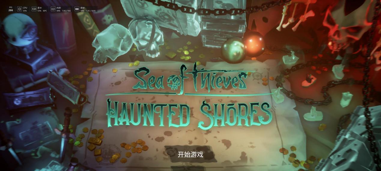 《盗贼之海》航行注意事项一览（玩家必看）