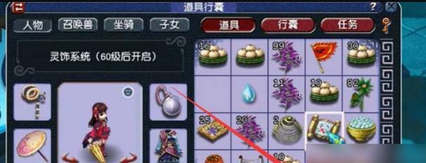 玩转盗贼之海灰烬钥匙获取攻略（如何快速获得盗贼之海灰烬钥匙）