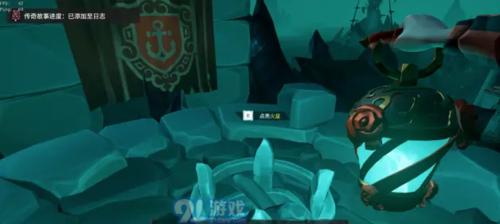 《以盗贼之海》火之心任务攻略（玩家必看）