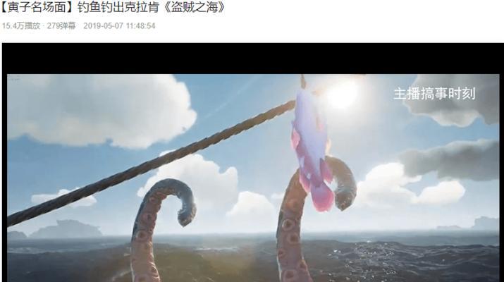 《盗贼之海》（详解巨齿鲨打法）