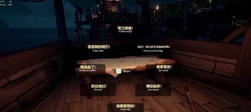 《盗贼之海旗帜使用指南》（不同旗帜的作用介绍）