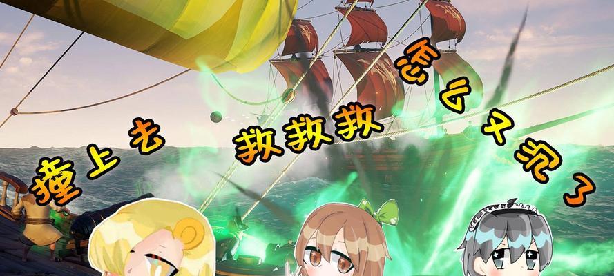 《以盗贼之海》怪物图鉴（探索海盗世界）