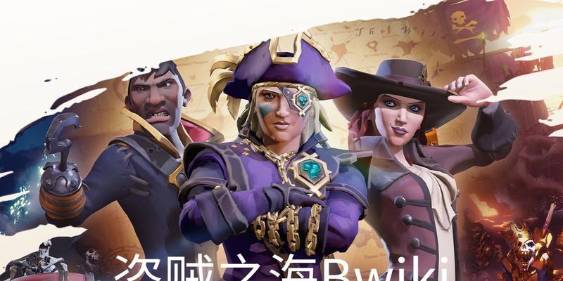 《以盗贼之海》如何进行交流（游戏交流指令方法介绍）