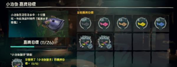 《以盗贼之海》钓鱼技巧详解（游戏中的钓鱼技术与技巧）