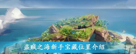 《以盗贼之海》开炮实用技巧（教你如何发射自己的炮弹）