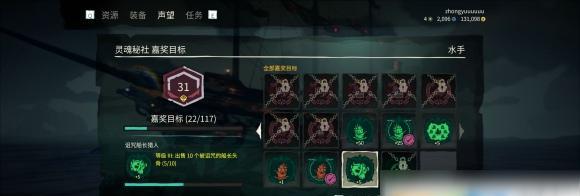 以盗贼之海阵营等级提升（在游戏中快速提升盗贼之海阵营等级与贸易阵营等级）