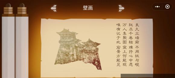 《狄仁杰之锦蔷薇八卦谜题解法》攻略（解锁迷梦陌客）