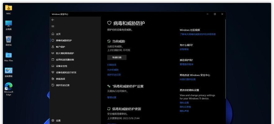 底特律变人VK报错解决方法（如何避免和解决底特律变人VK游戏报错）