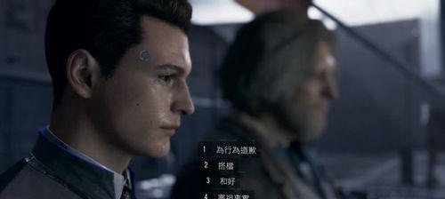 《以底特律变人》绝佳搭档攻略——精彩全分支流程详解（带你体验最丰富的情感交互）