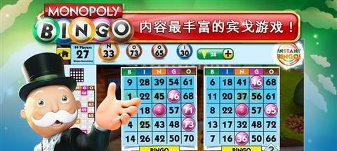 地产大亨（游戏内交易系统功能、策略、技巧大揭秘）