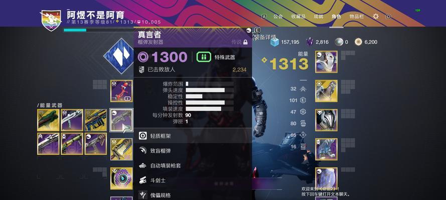 《以地牢之魂》道具效果大揭秘（探秘道具的威力）