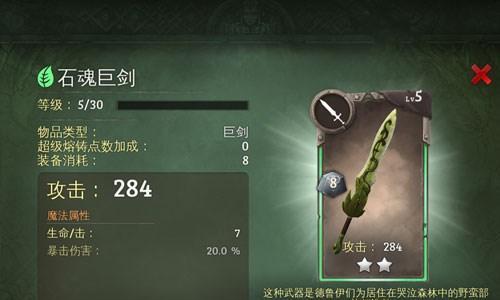 《以地牢之魂》道具效果大揭秘（探秘道具的威力）