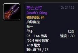 《地牢之魂》盗贼生存指南（教你如何成为一名高效的盗贼）