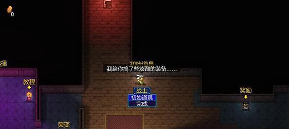 《地痞街区刺客》隐藏角色刺客解锁方法（详解刺客解锁方式）