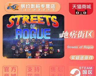 《以地痞街区》警察怎么解锁（解锁条件介绍）