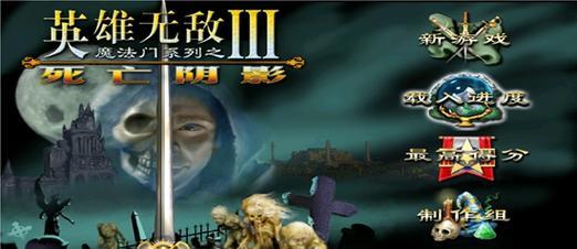 揭秘地球帝国2霸权的艺术秘籍（以实用作弊码为主题的游戏攻略）