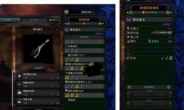 怪物猎人世界弓瓶攻略——选对弓瓶，成为弓箭手中的强者（了解弓瓶种类及作用）