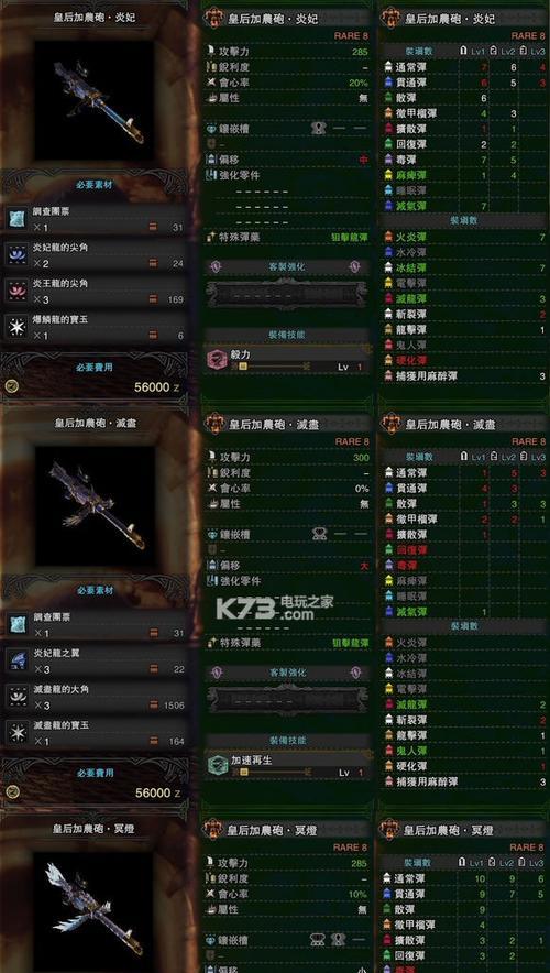怪物猎人世界弓系统（掌握距离判定技巧）
