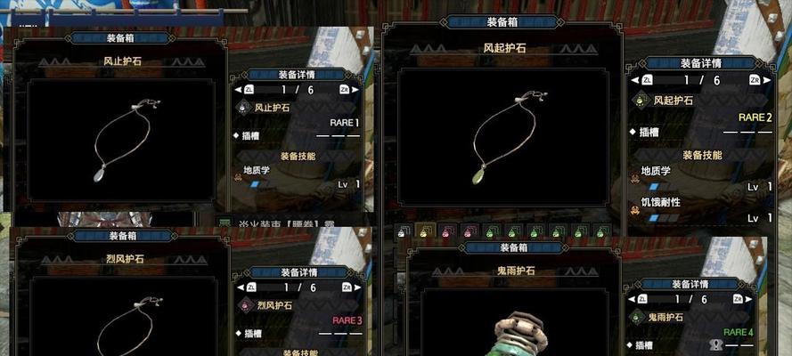 怪物猎人世界（一招制敌！掌握弓箭技能）