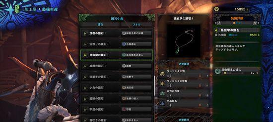 怪物猎人世界（一招制敌！掌握弓箭技能）