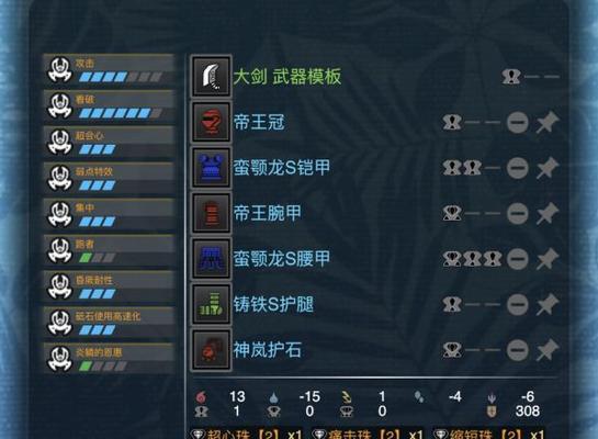 弱点分析、武器选择、战术应对，轻松击败轰龙（弱点分析、武器选择、战术应对）