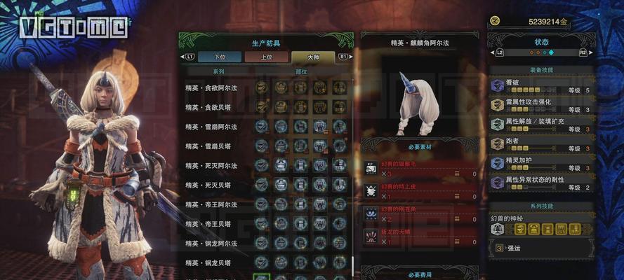 弱点分析、武器选择、战术应对，轻松击败轰龙（弱点分析、武器选择、战术应对）