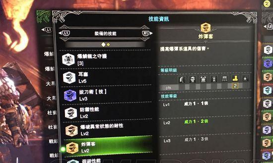《探究怪物猎人世界会心攻击特殊技能的奥秘》（会心攻击特殊技能如何提高你的战斗效率）