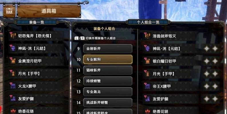 《怪物猎人世界》火耐性技能火耐性效果详解（解析技能效果）