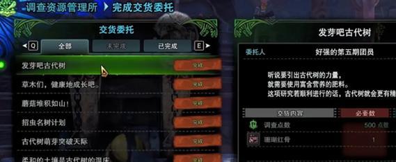 怪物猎人世界技能升级大全（从技能升级方法到技能书合成全面详解）