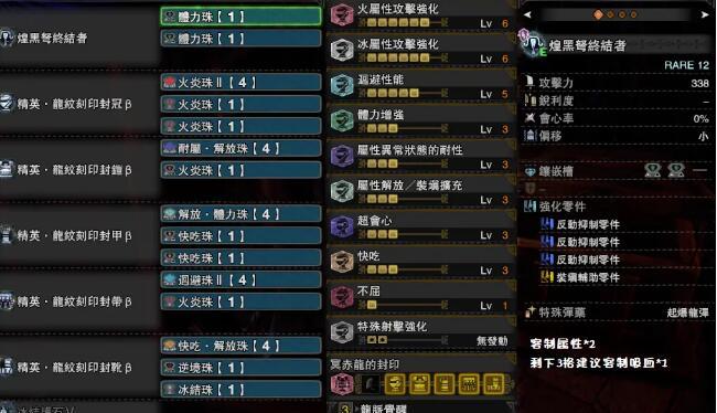 尖龙骨在哪里找（尖龙骨在哪里找）