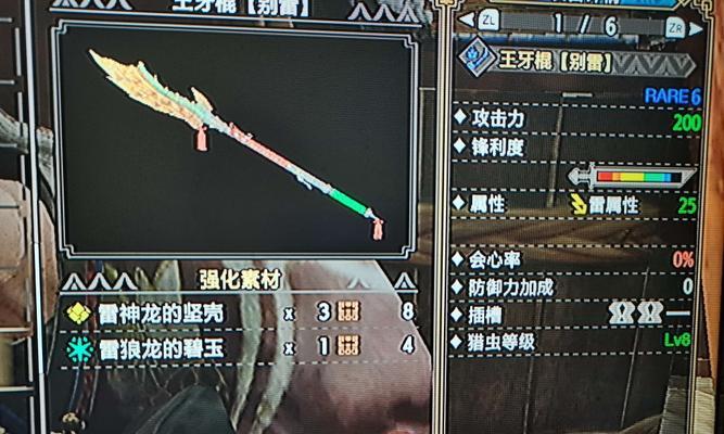 探究怪物猎人世界匠技能的神奇效果（详解匠技能如何提升游戏体验）