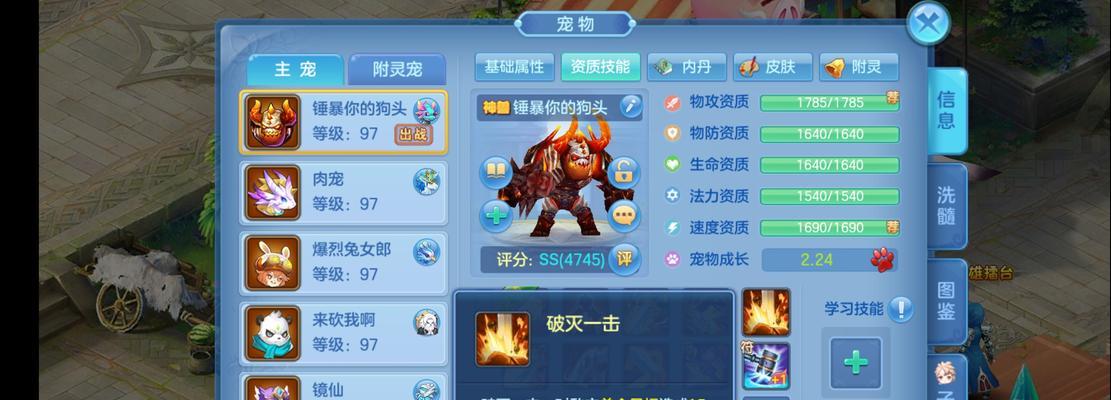 掌握角龙打法经验，提升打击效率（掌握角龙打法经验）
