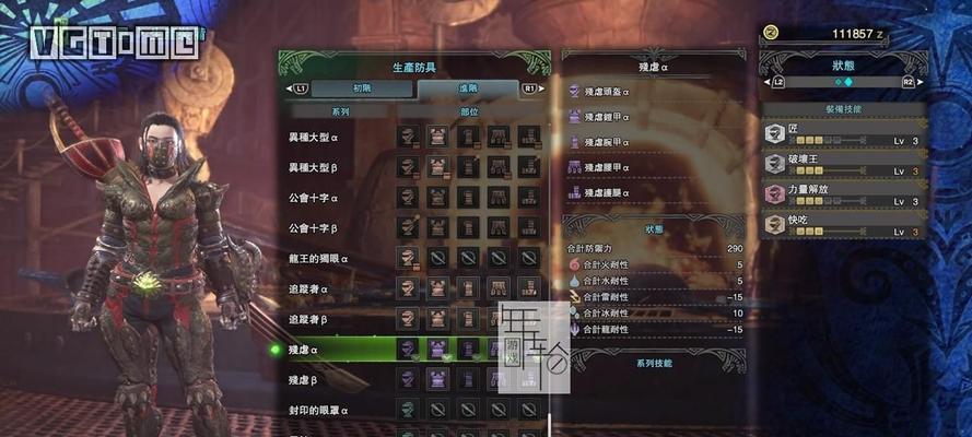 探索怪物猎人世界近战攻击的乐趣（近战装备的搭配与技巧）