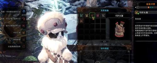 怪物猎人世界救援狼烟获取详细指南（救援狼烟的作用和获取方法）