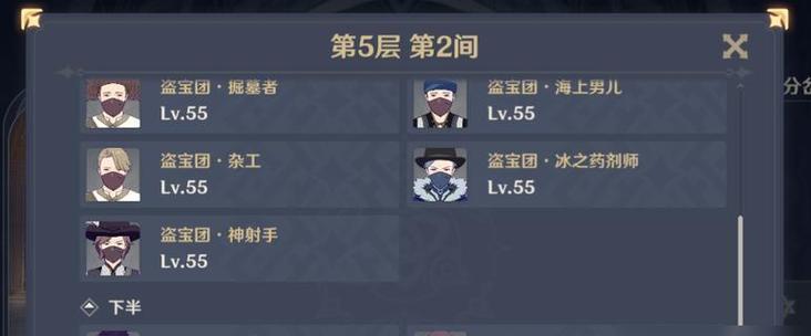 游戏攻略（掌握恐暴龙太刀属性）