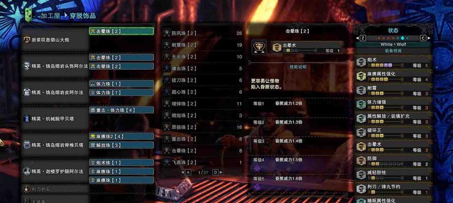 怪物猎人世界恐暴龙重弩打法——精准扫射锁定脑袋