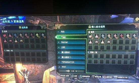 怪物猎人世界利刃技能（提高输出）
