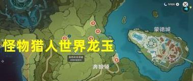 怪物猎人世界龙玉获取详解（龙玉掉落地点）