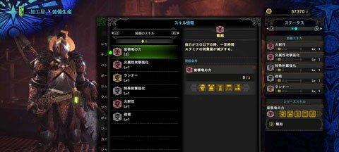 炮弹装填数UP技能的实际效果详解（探究炮弹装填数UP技能的提升效果以及适用范围）