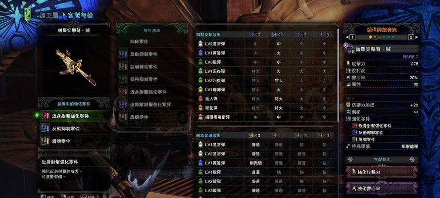 全面分析前期弓，打造你的狩猎利器（全面分析前期弓）